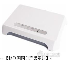 智聯萬物，洞見未來 全方位物聯網產品及服務解決方案